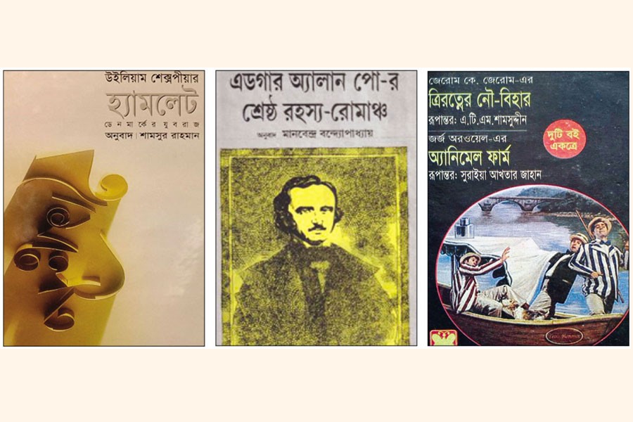 Bangla Literature